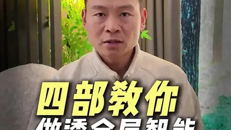 智慧酒店场景方案供应商排名
