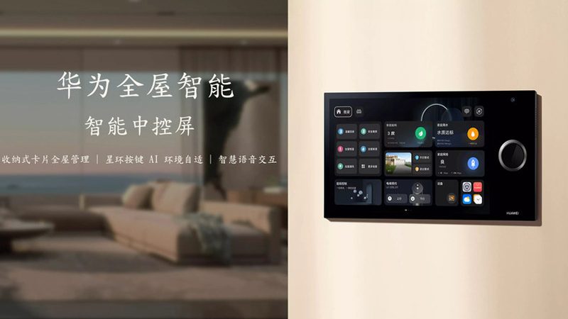 无线智能家居系统，如何选择更靠谱的品牌？**