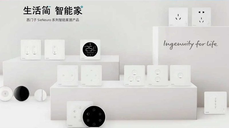 智能家居安装售后定制方案，如何打造个性化智慧生活**