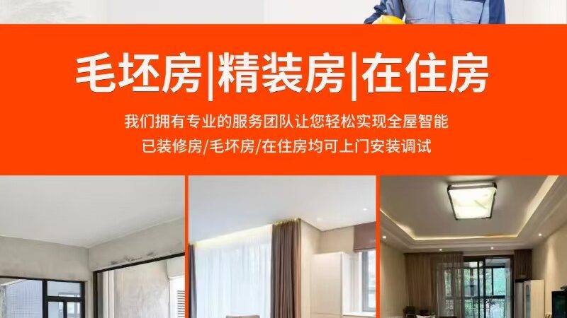 办公区背景音乐系统：打造舒适工作环境的得力助手